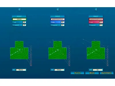 f400-19 Программа «НВП Пистолет»