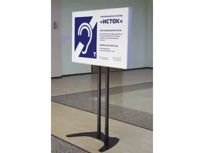 63235 Настенная информационная панель Исток М3