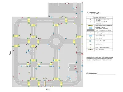 АГ0028 Детский автогородок с переносным оборудованием 50 х 50 м
