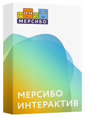 930_f930_50_Мерсибо_Интерактив