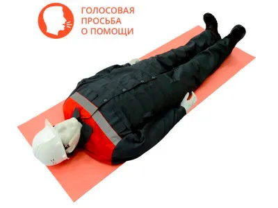 Т1019 Тренажер-манекен для отработки навыков иммобилизации (с голосовым сопровождением)