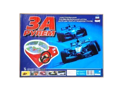 ЗН4001 Настольная игра «За рулем»
