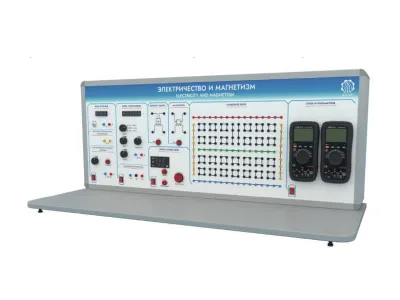 Лабораторная установка электричество и магнетизм