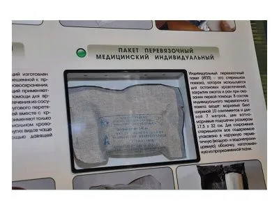 Интерактивный стенд «Индивидуальные средства оказания первой помощи пострадавшим» с натурными образцами_2