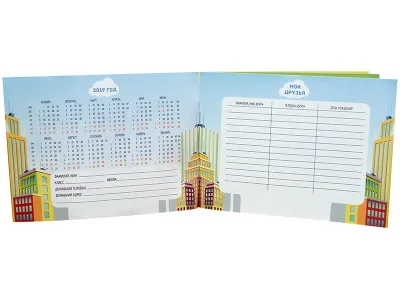 ЗН4025 Блокнот «Памятка юного пешехода»