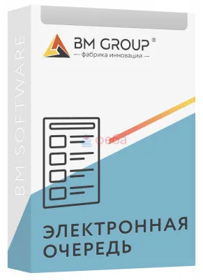 930_f930_07_Электронная_очередь