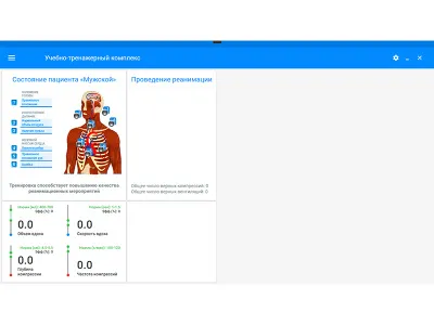 М4011 Робот-тренажер «Антон-1.02» с планшетом на базе Android (и ноутбуком)