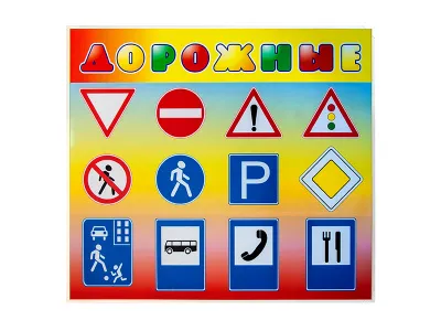 300_К1002 Базовый комплект светового оборудования Дорожные знаки 3