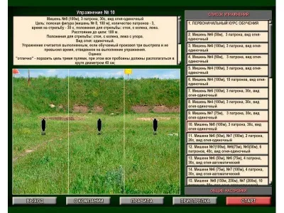 f400-20 Программа «НВП Автомат»