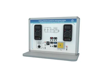 Лабораторная установка определение емкости конденсатора