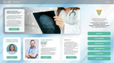 930_f930_60_KIOSK_INFO_2