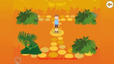 930_f930_44_Окружающий_мир_2