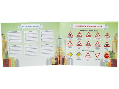 ЗН4025 Блокнот «Памятка юного пешехода»