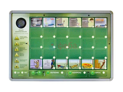 310_М0021_Первая_помощь