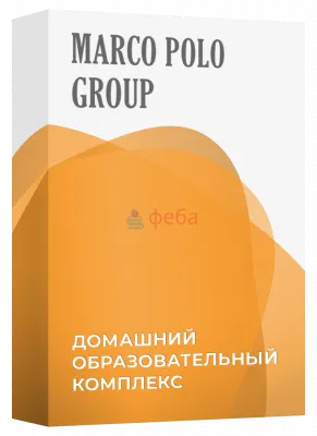 930_f930_26_Домашний_образовательный_комплекс