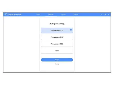 М4011 Робот-тренажер «Антон-1.02» с планшетом на базе Android (и ноутбуком)