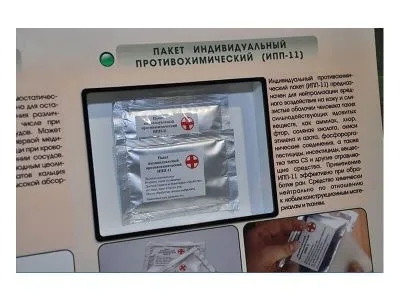 Интерактивный стенд «Индивидуальные средства оказания первой помощи пострадавшим» с натурными образцами_1