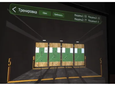 В1059 Интерактивный беспроводной лазерный стрелковый тренажер «Штурмовик-2» (мультимедийная система, массогабаритные макеты оружия)