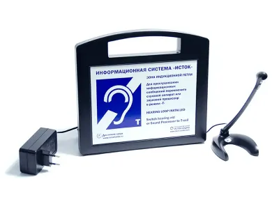Портативная индукционная система «Исток А2» с петличным радиомикрофоном