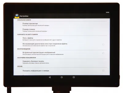 250_Levenhuk MED D25T LCD 21