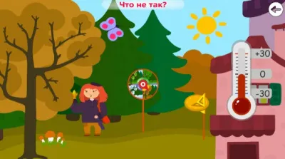 930_f930_47_Метеостанция_2