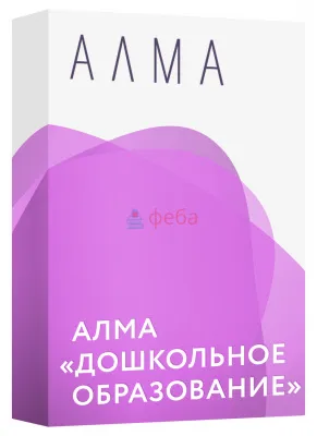 930_f930_35_АЛМА_Дошкольное_образование