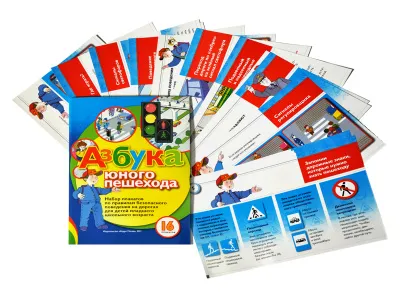 300_М5008 Стенд Безопасный путь в школу с комплектом сменных карточек 2