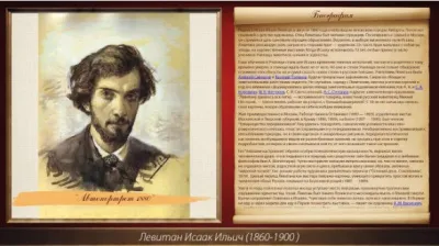 930_f930_05_Цифровой_музей_2