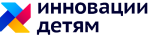 Инновации детям