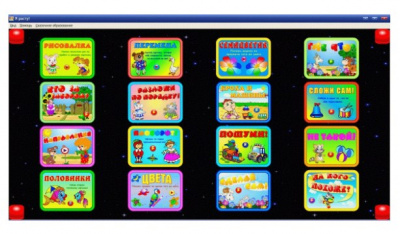 930_f930_40_Я_Расту_2