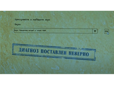 МУ0111 Тренажер для обучения физикальному осмотру ТФО-1.02