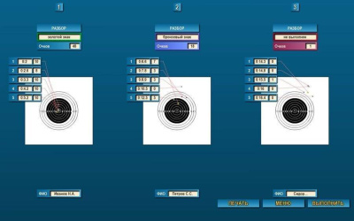 f400-10 Проекционный тир «Кадет-Спорт», по экрану, 1-3 стрелка, траектория
