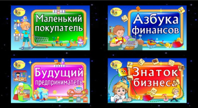 930_f930_55_Финансовая_академия_2
